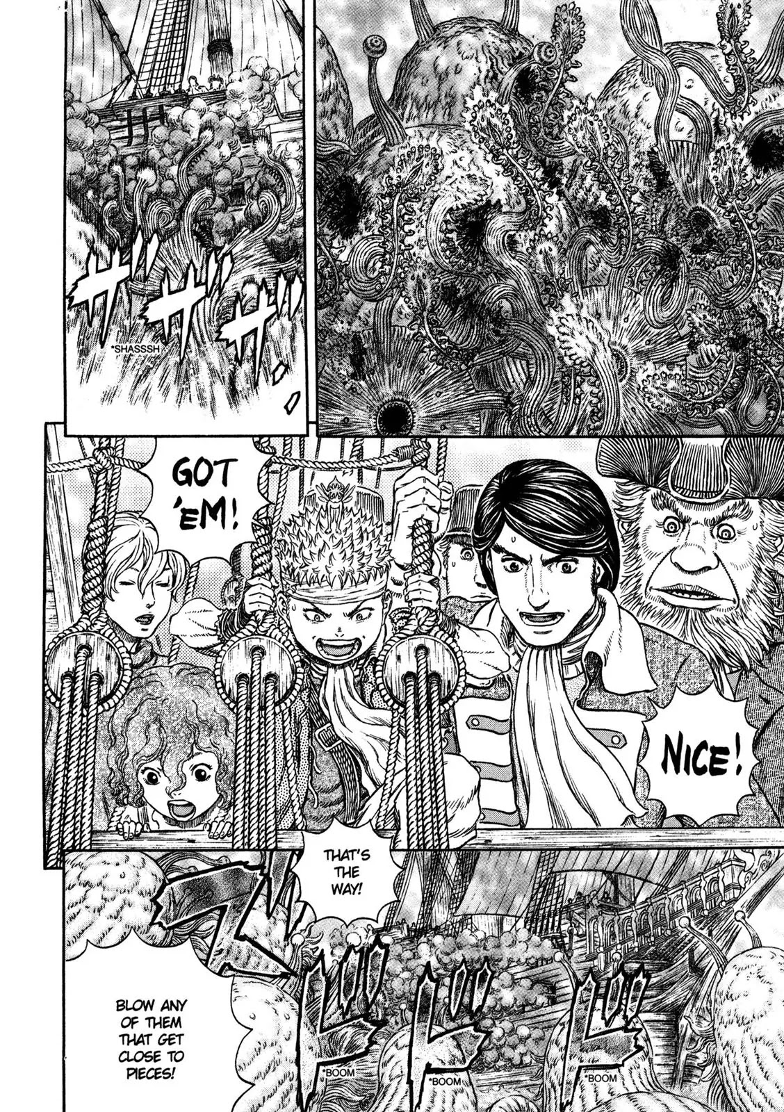 Berserk Chapter 321 - Page 4