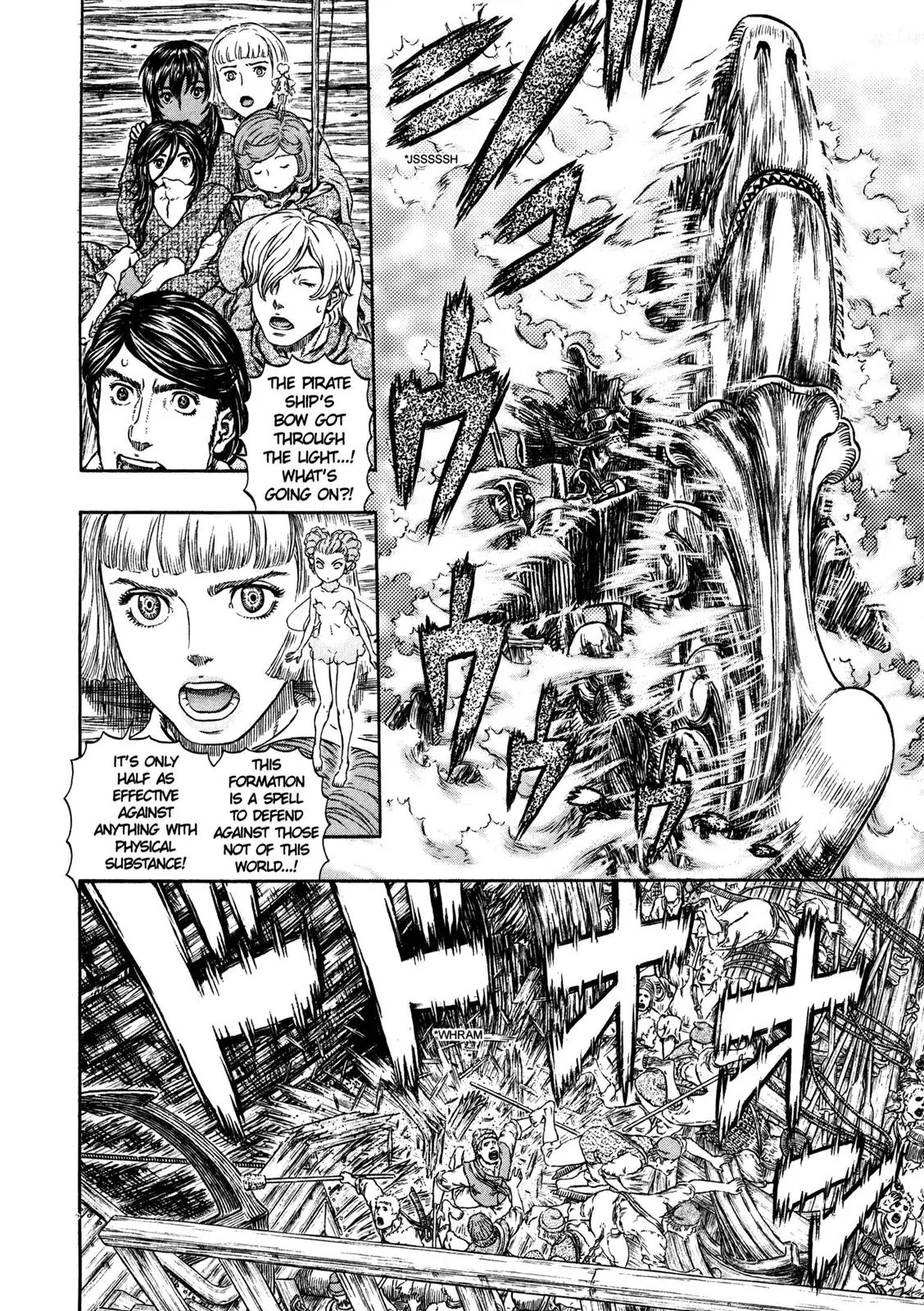 Berserk Chapter 321 - Page 6