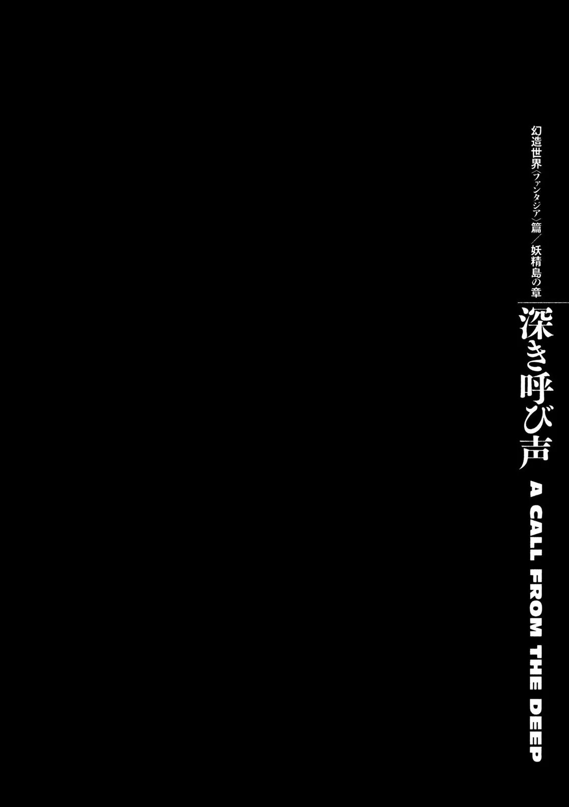 Berserk Chapter 323 - Page 1