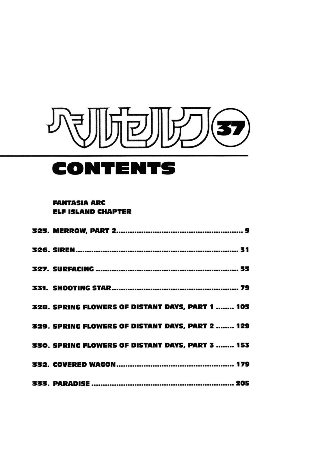 Berserk Chapter 325 - Page 7