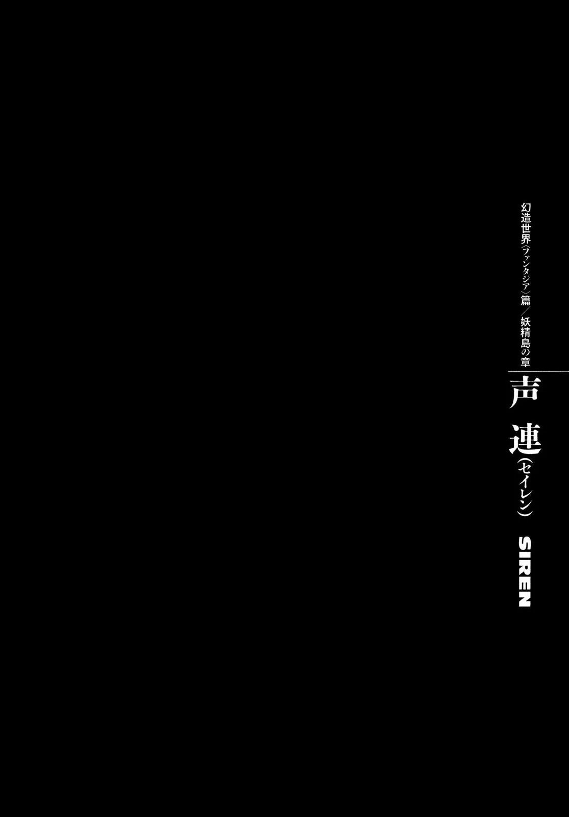 Berserk Chapter 326 - Page 1