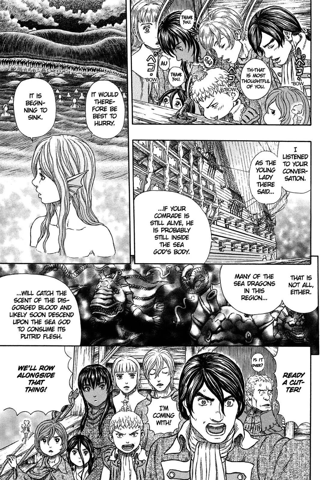 Berserk Chapter 327 - Page 6