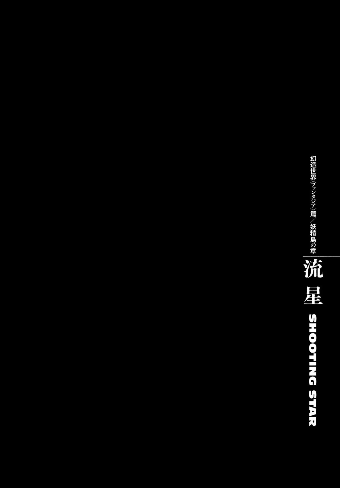 Berserk Chapter 328 - Page 1