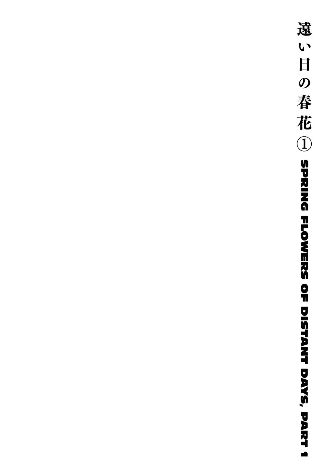Berserk Chapter 329 - Page 1