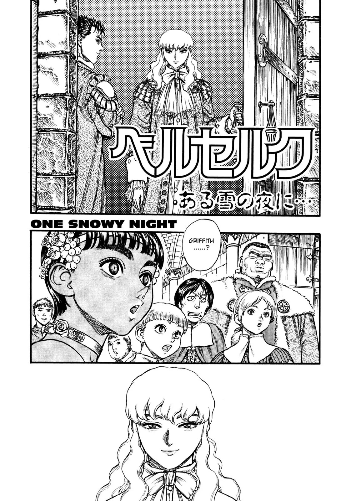 Berserk Chapter 33 - Page 1