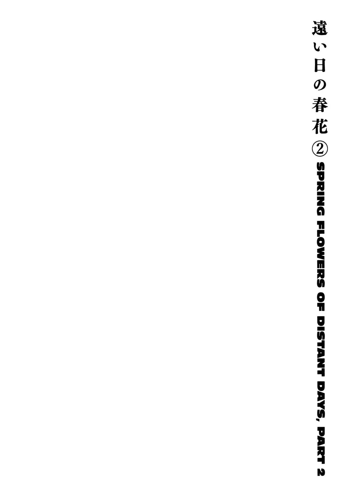 Berserk Chapter 330 - Page 1