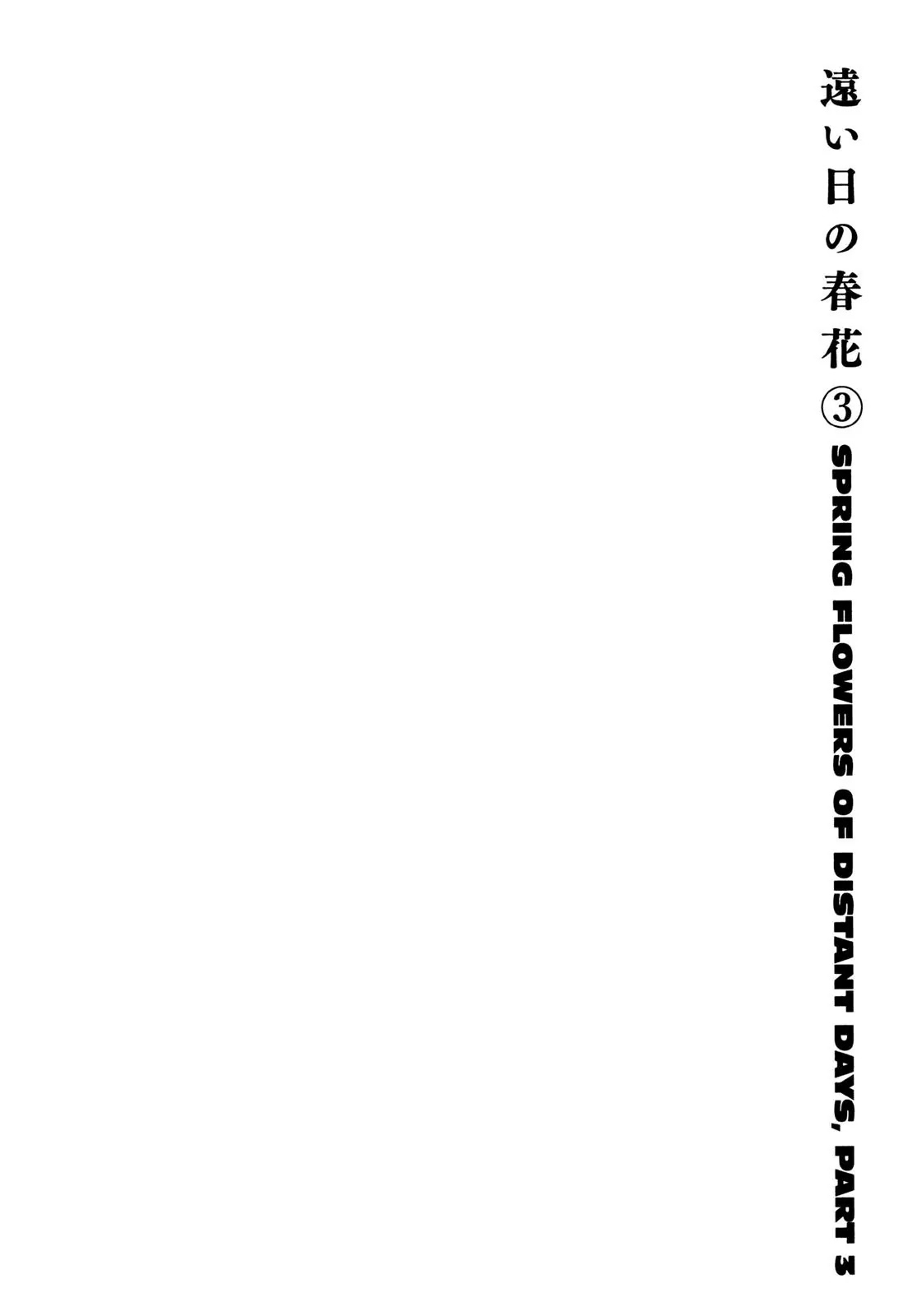 Berserk Chapter 331 - Page 1
