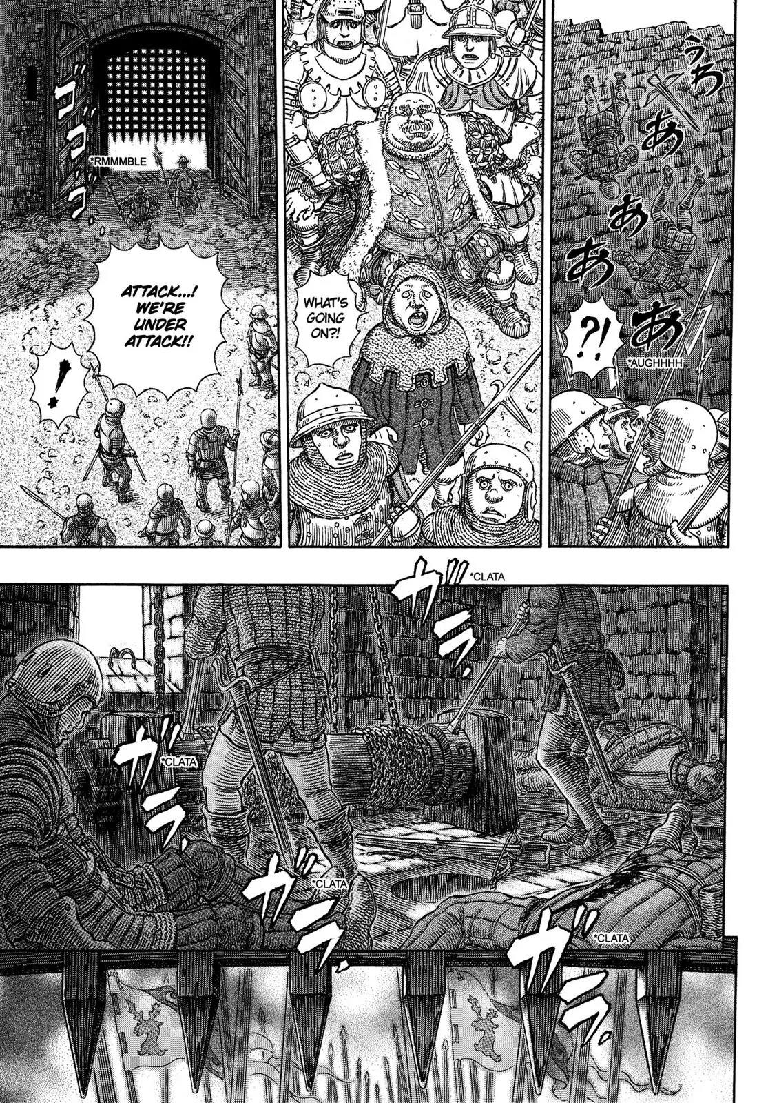 Berserk Chapter 331 - Page 18