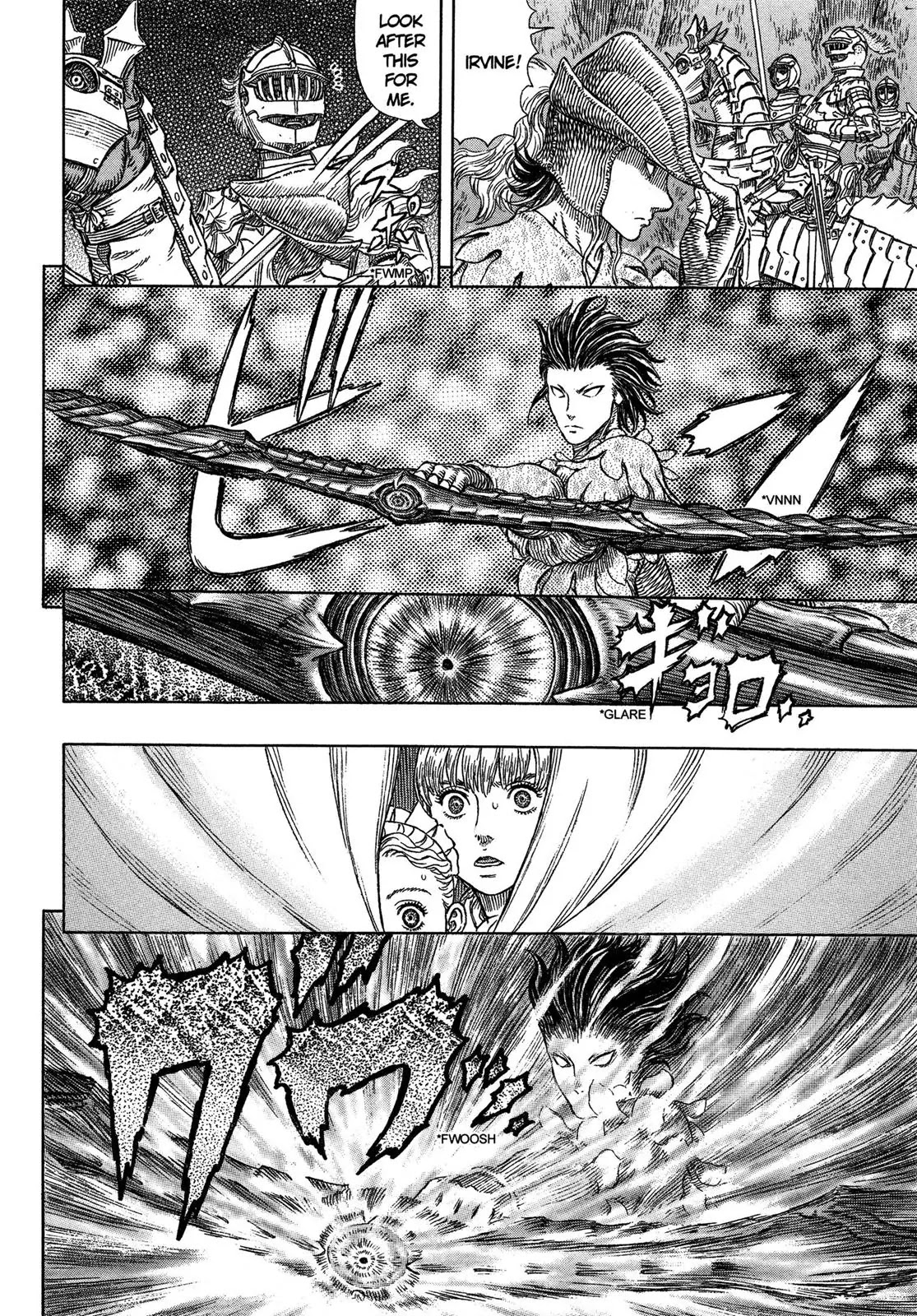 Berserk Chapter 332 - Page 18