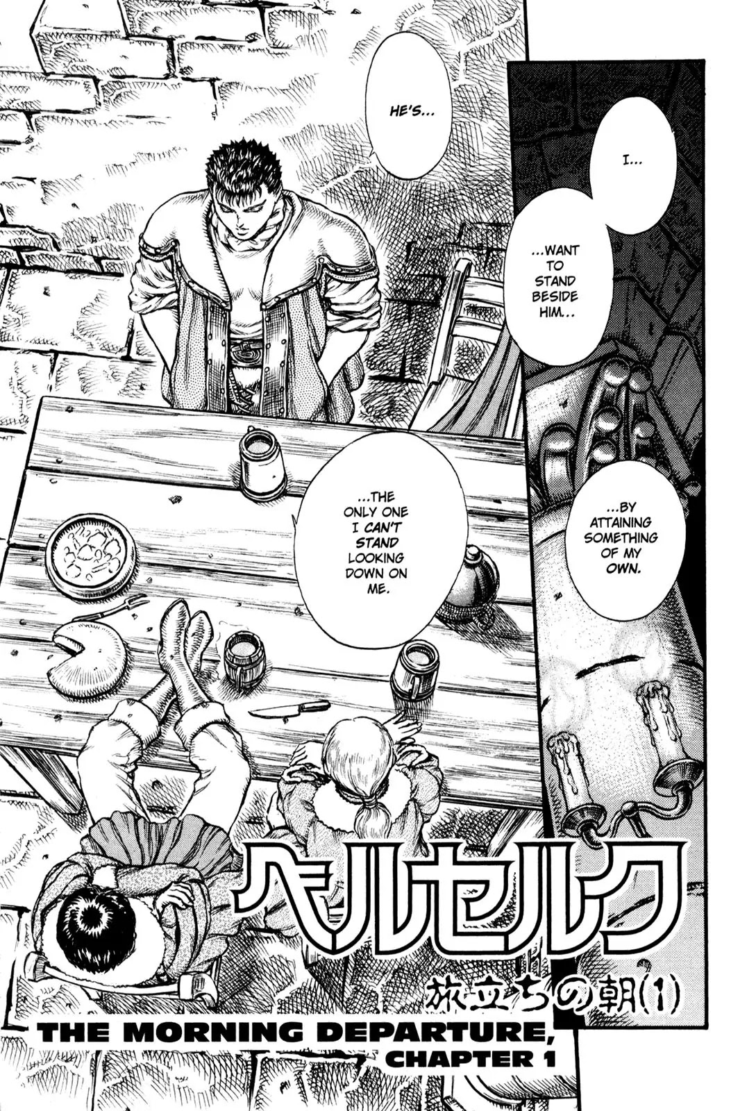 Berserk Chapter 34 - Page 1
