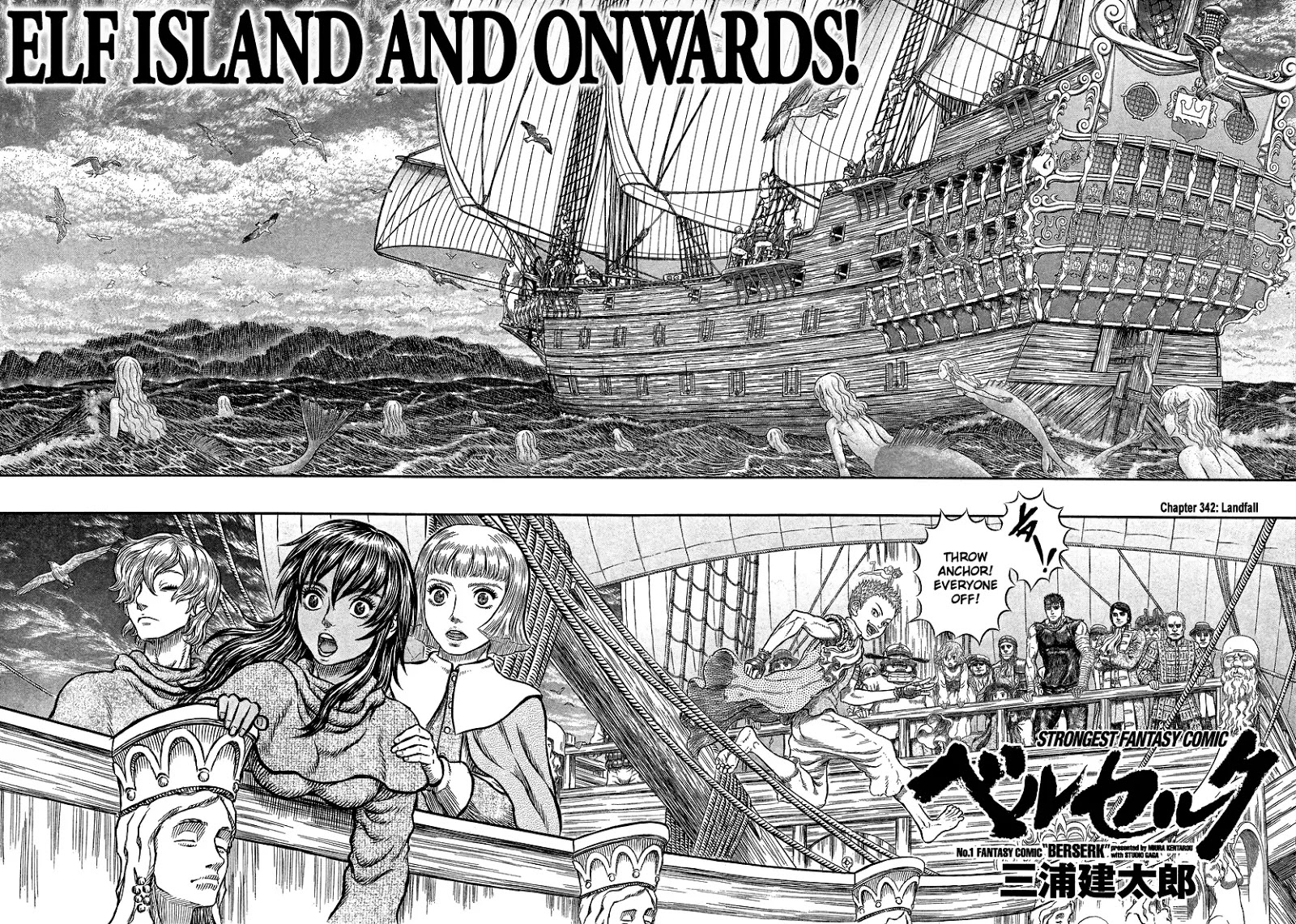Berserk Chapter 342 - Page 2