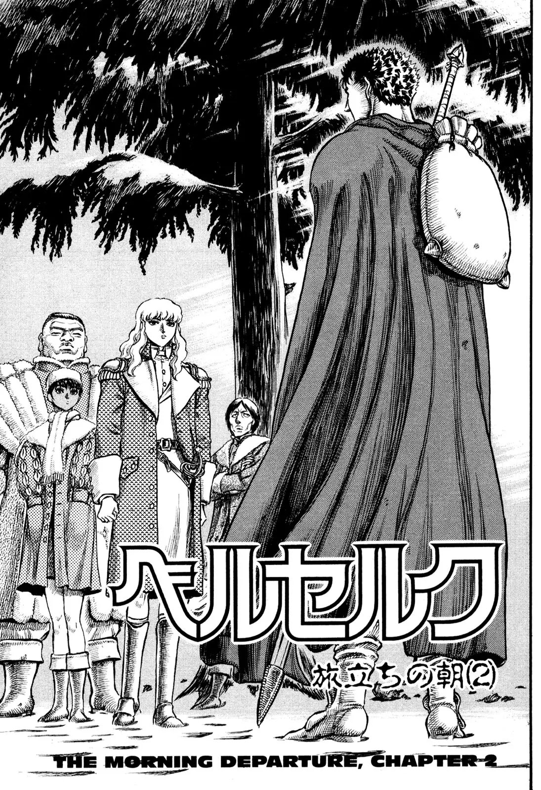 Berserk Chapter 35 - Page 1