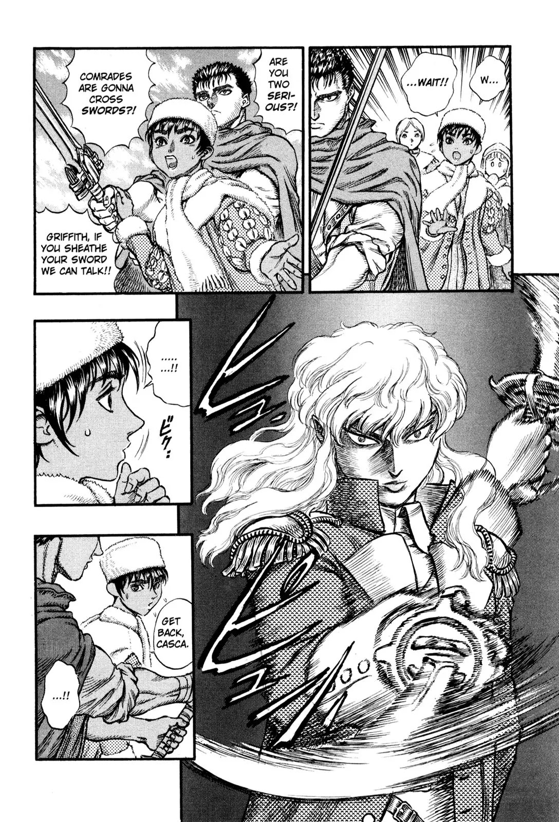 Berserk Chapter 35 - Page 15