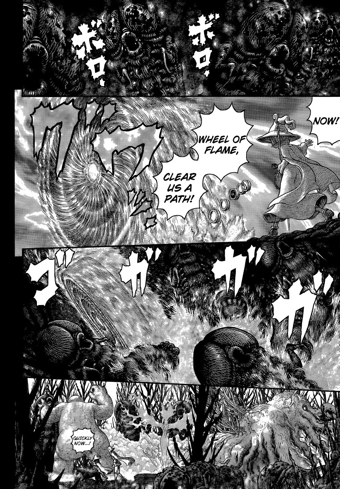 Berserk Chapter 351 - Page 11