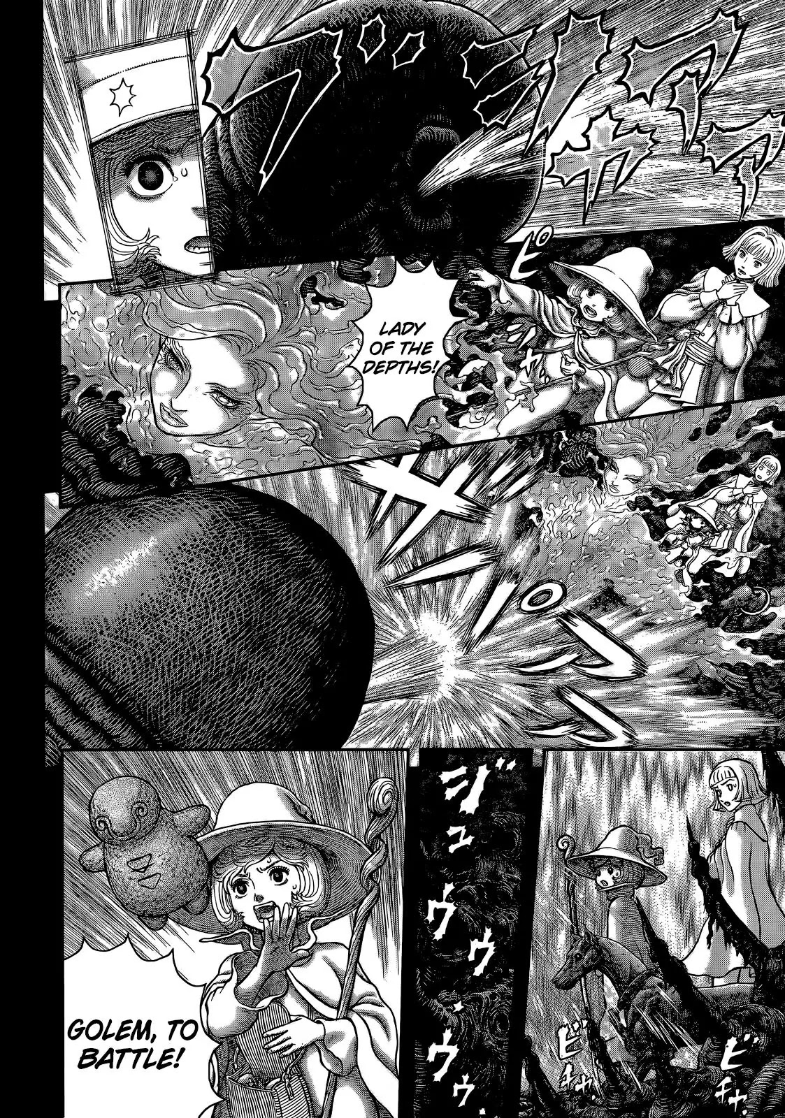 Berserk Chapter 351 - Page 7