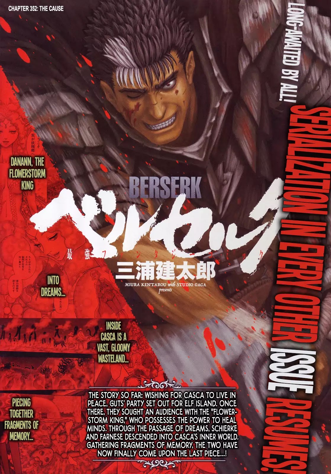 Berserk Chapter 352 - Page 1