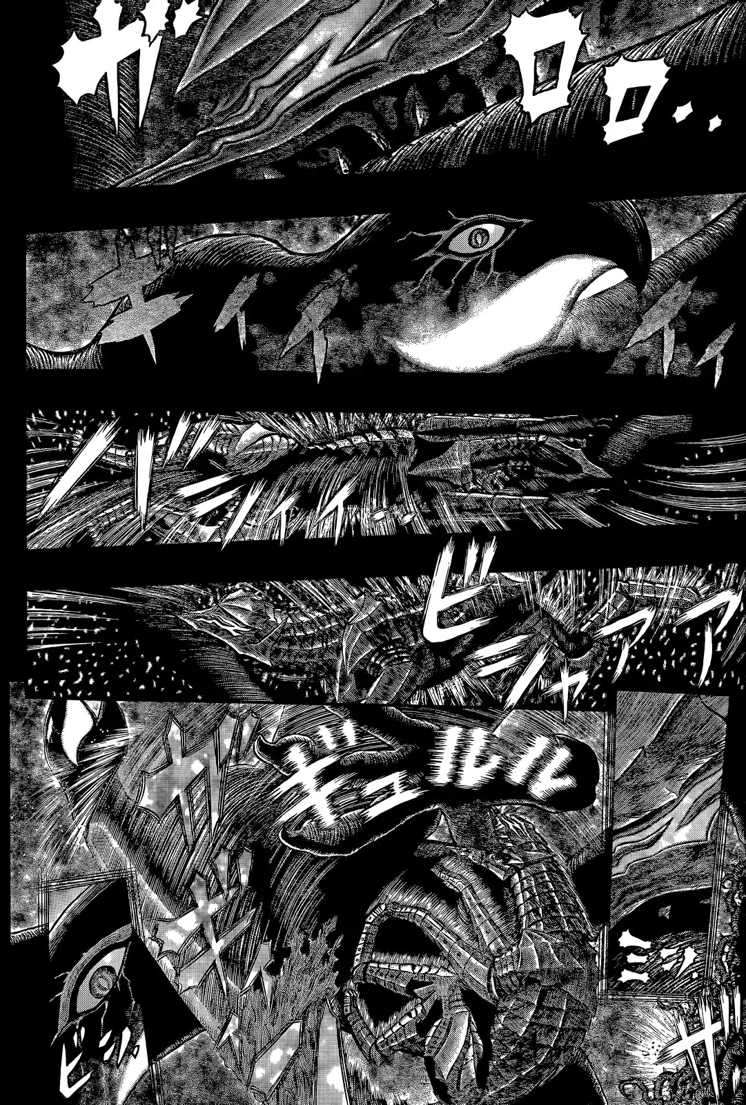 Berserk Chapter 354 - Page 13