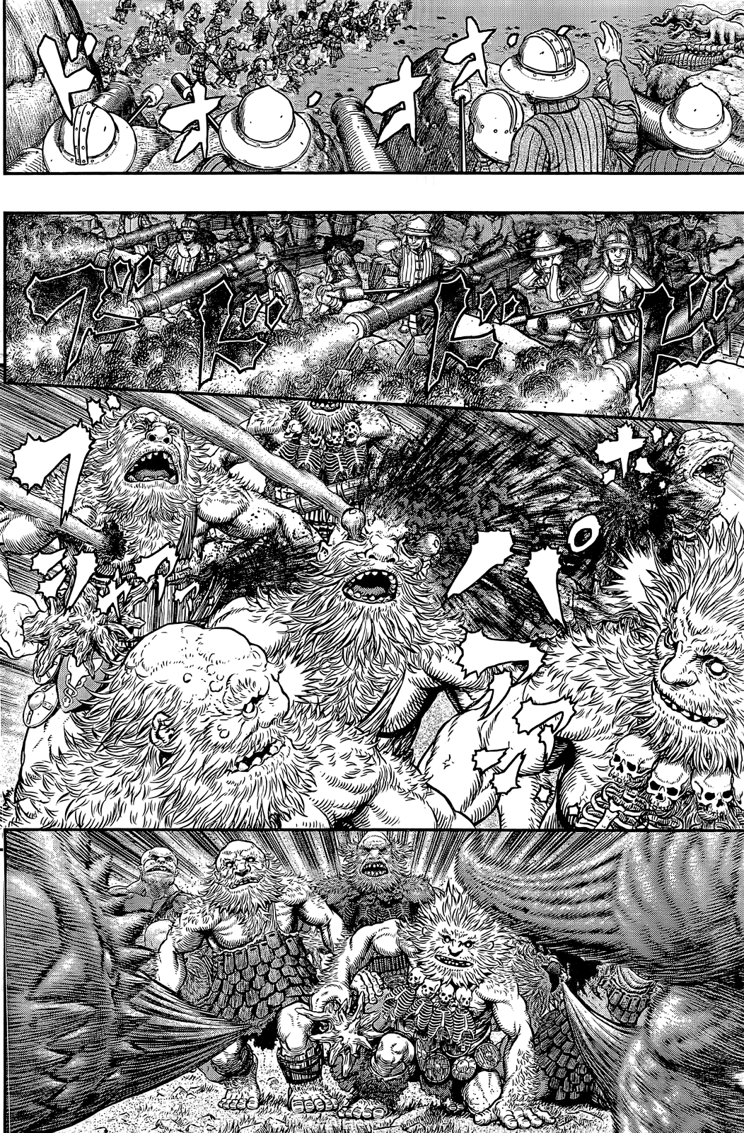 Berserk Chapter 356.1 - Page 5