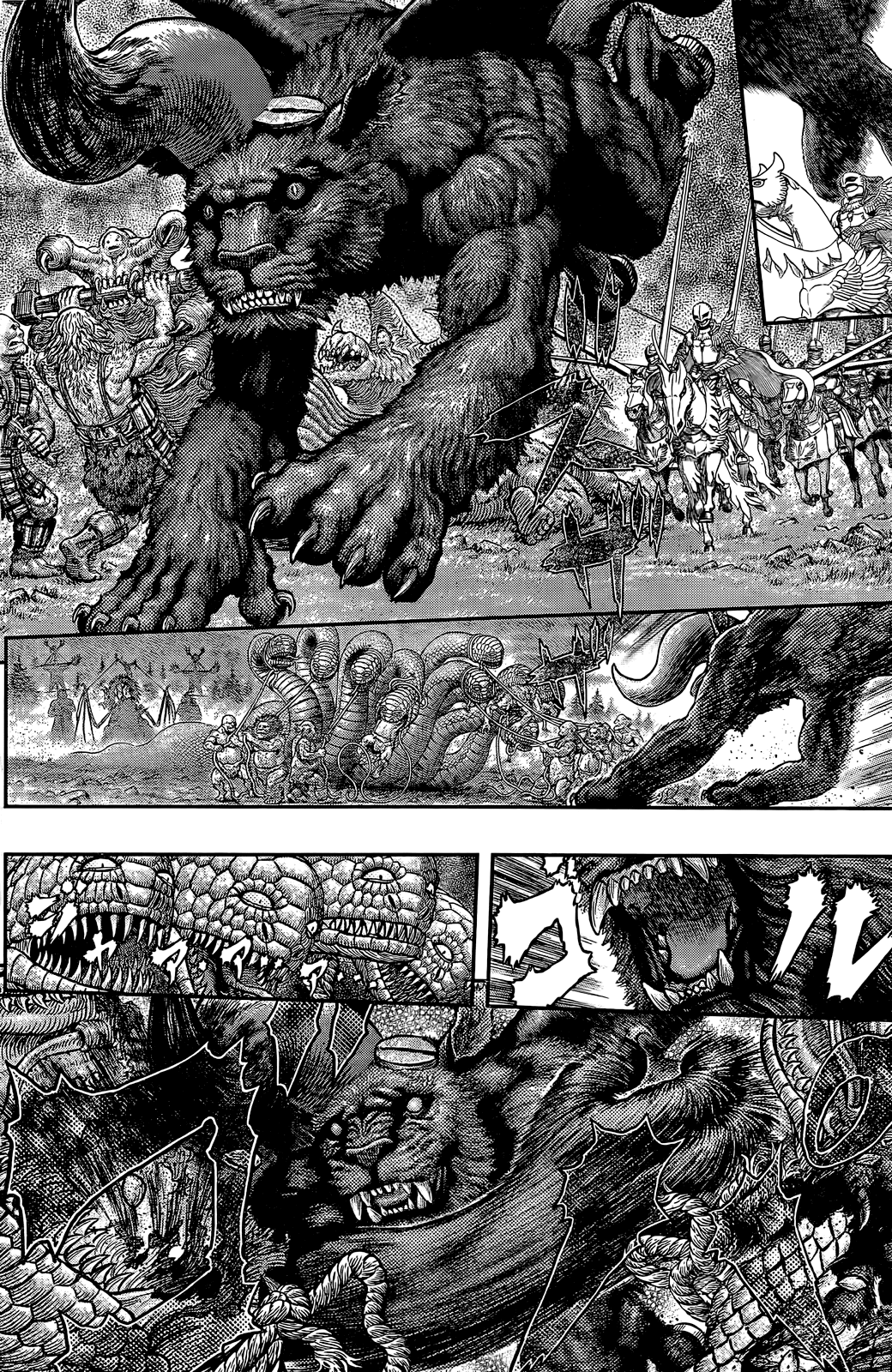 Berserk Chapter 356.2 - Page 3