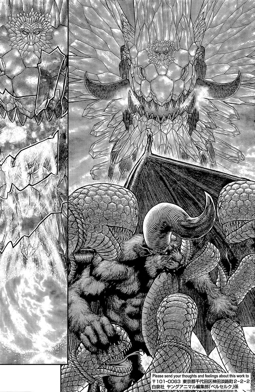 Berserk Chapter 356.2 - Page 6
