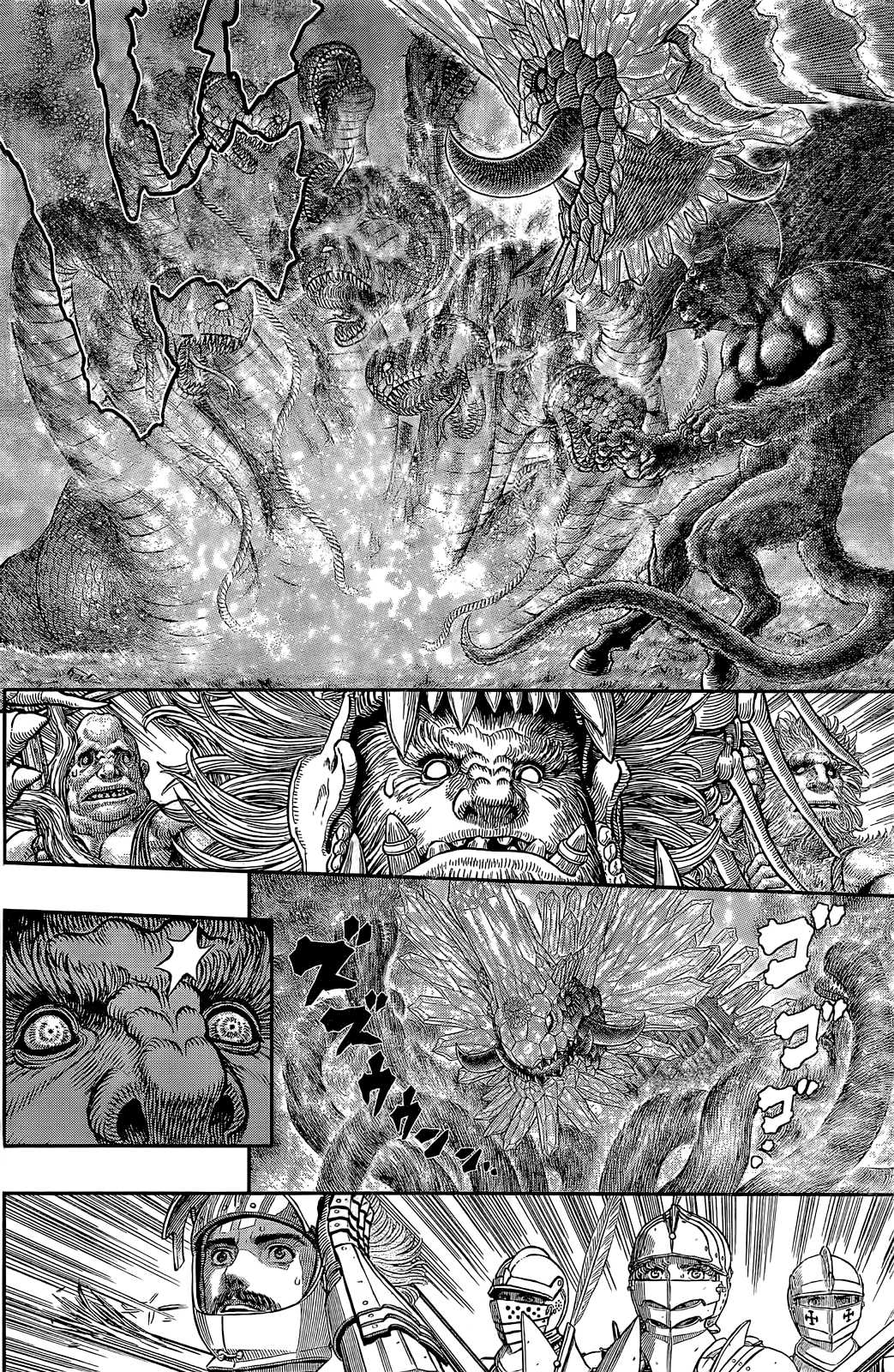 Berserk Chapter 356.2 - Page 7