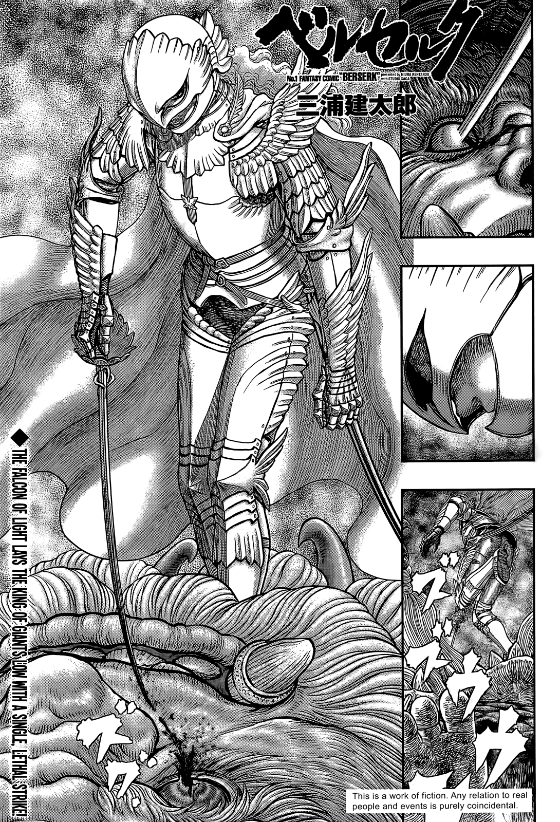 Berserk Chapter 357 - Page 1