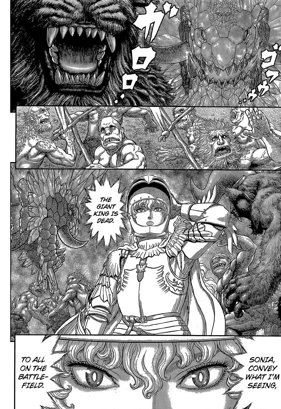 Berserk Chapter 357 - Page 3
