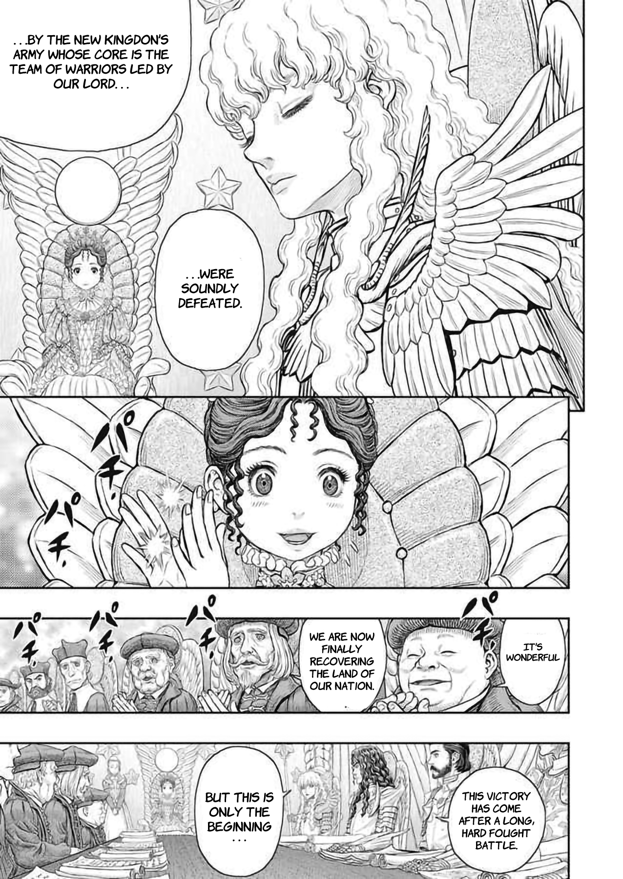 Berserk Chapter 358 - Page 5