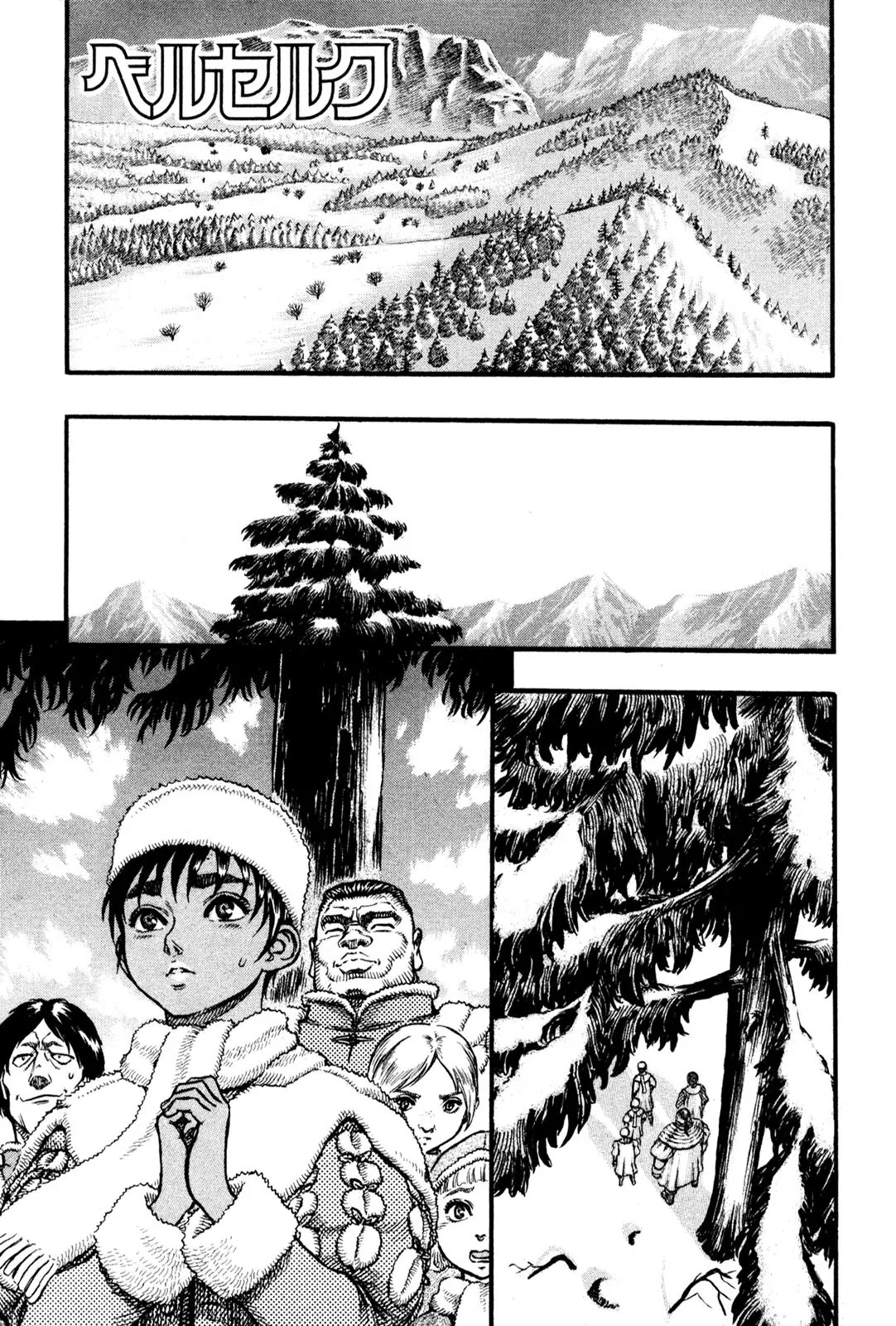 Berserk Chapter 36 - Page 1