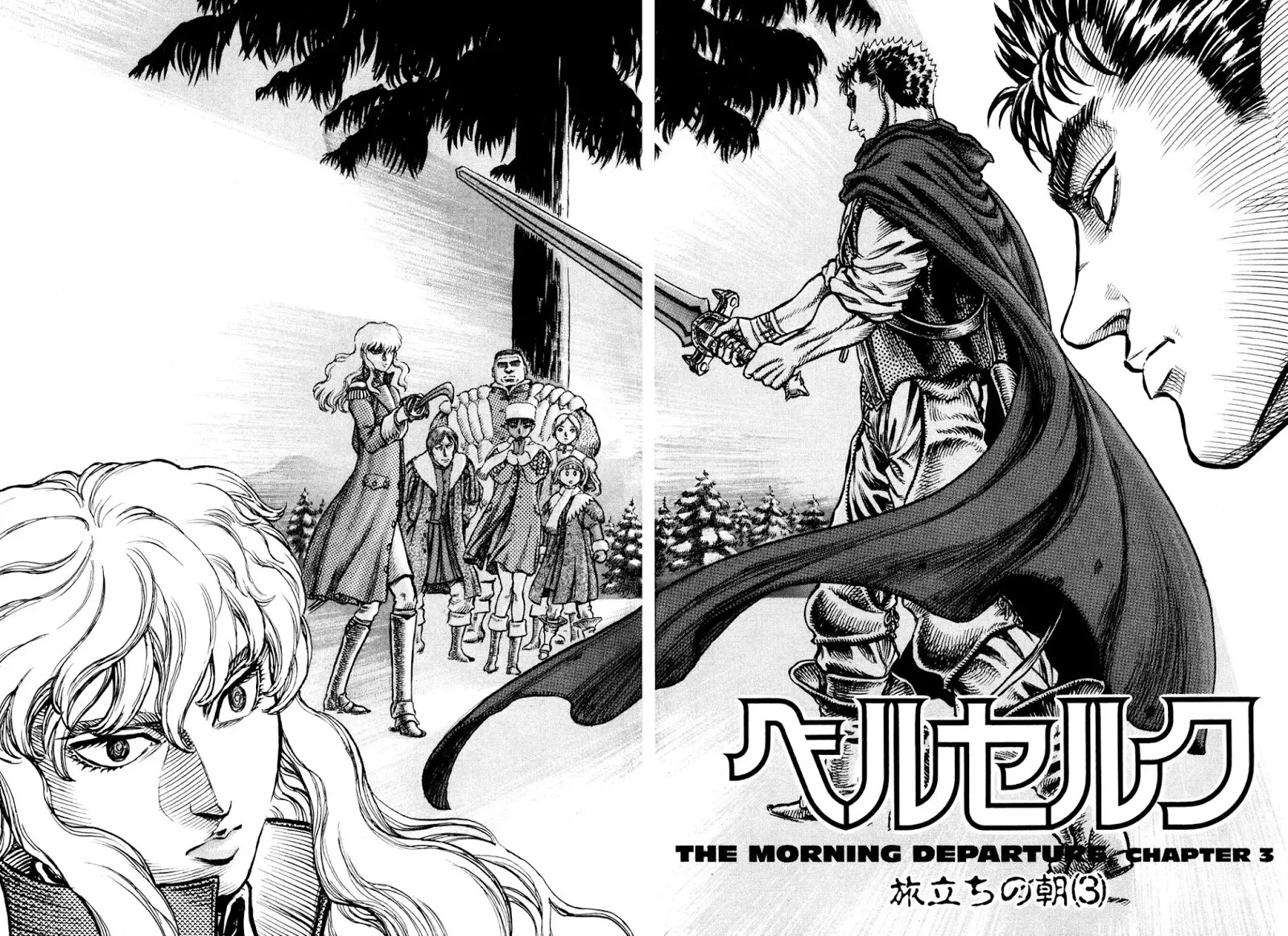 Berserk Chapter 36 - Page 2