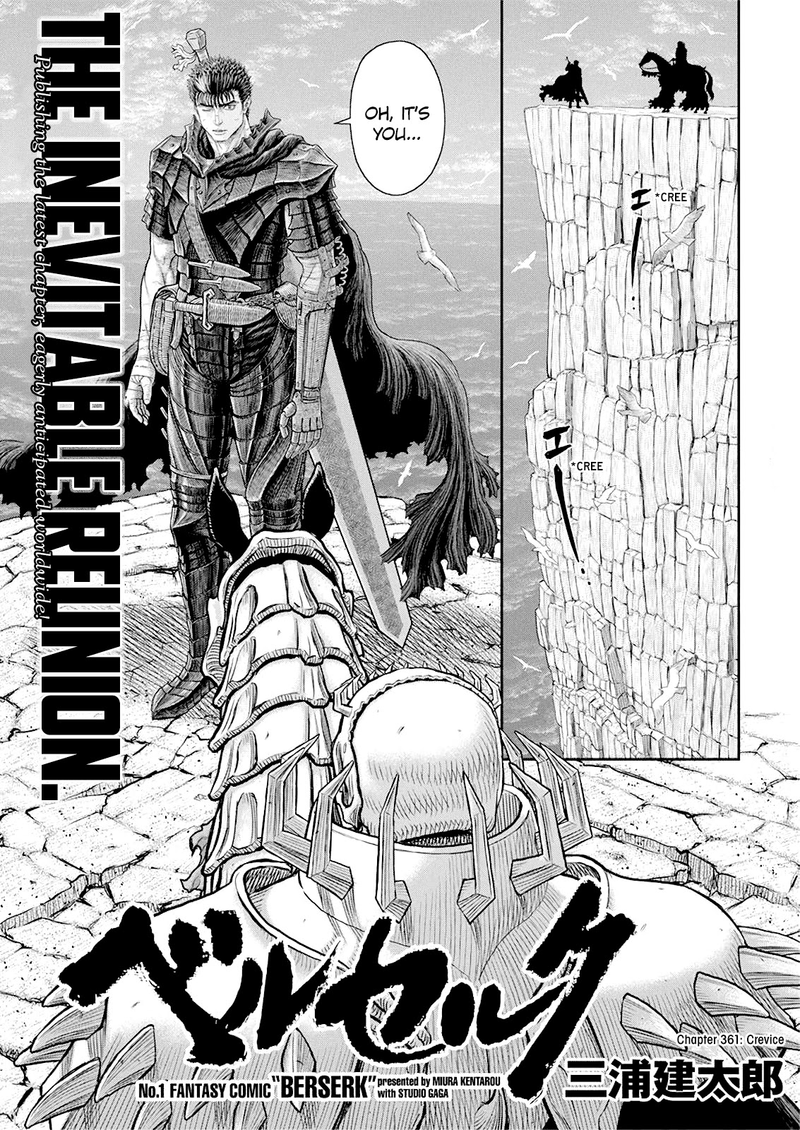 Berserk Chapter 361 - Page 1