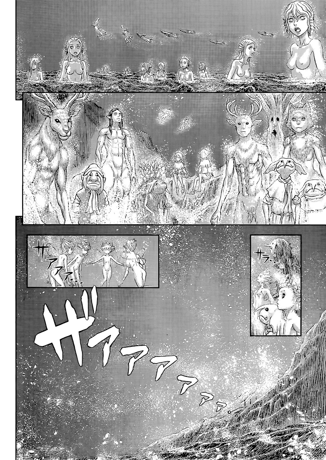 Berserk Chapter 369 - Page 14
