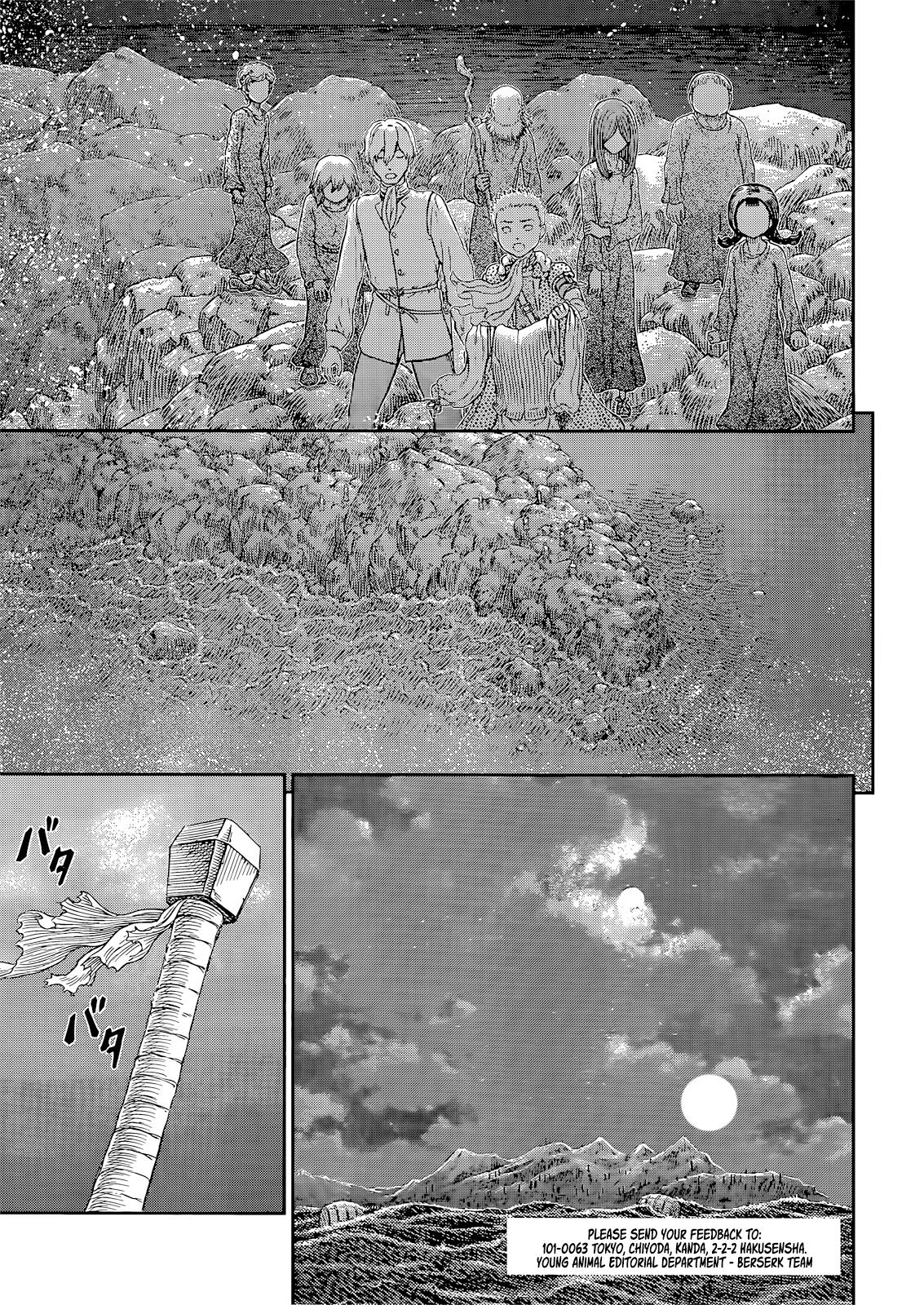 Berserk Chapter 369 - Page 15