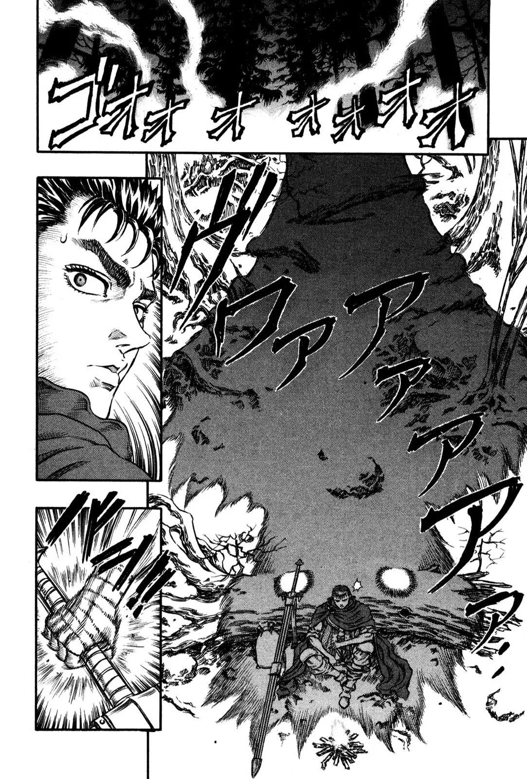 Berserk Chapter 37 - Page 12