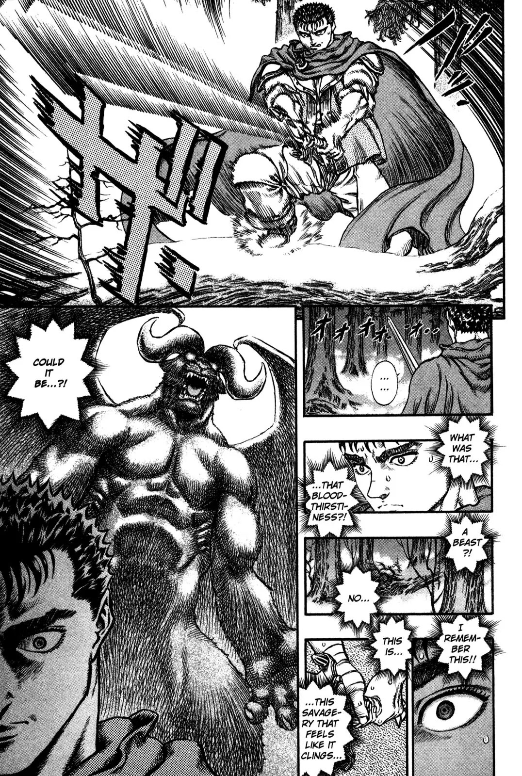 Berserk Chapter 37 - Page 13