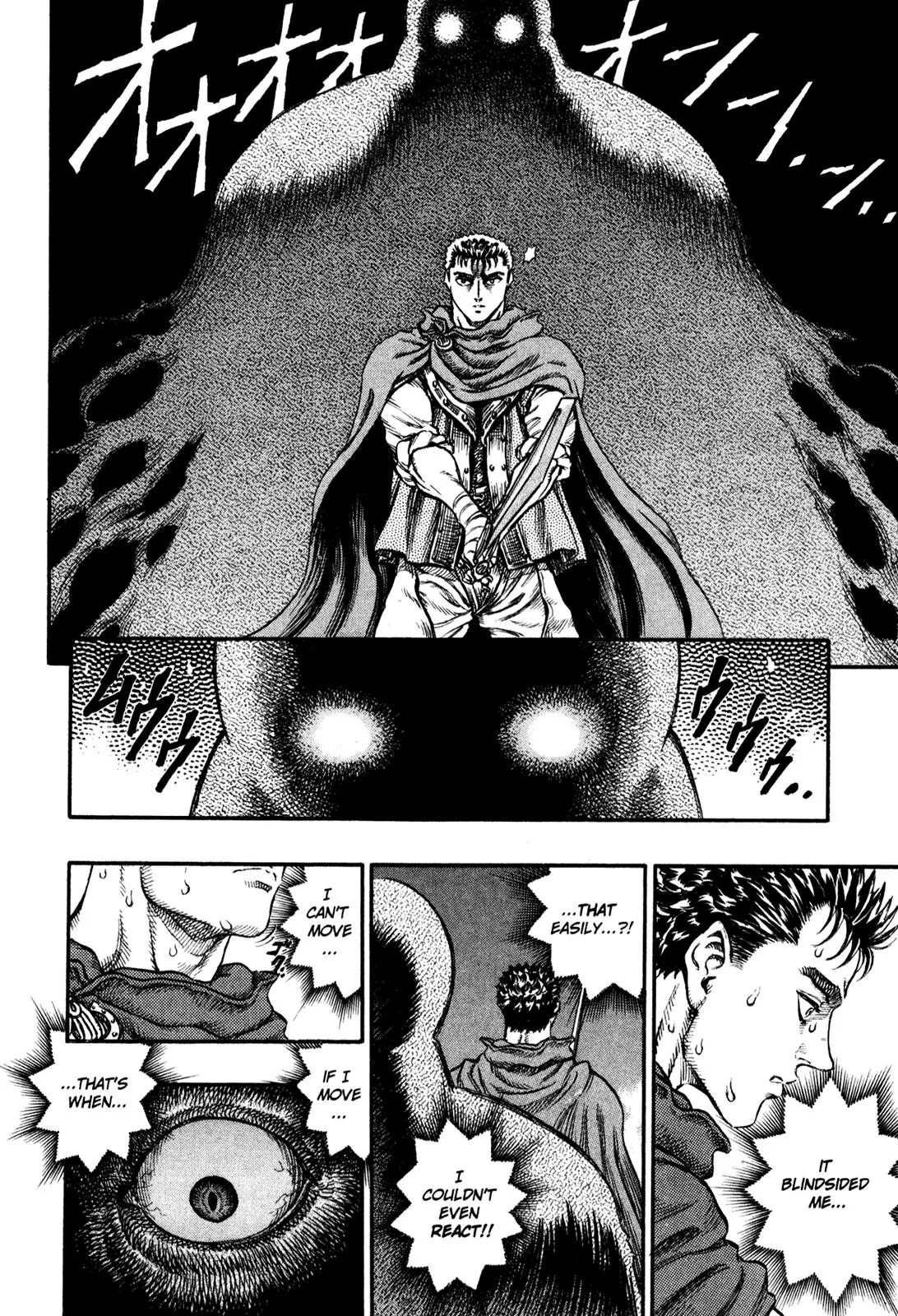 Berserk Chapter 37 - Page 14