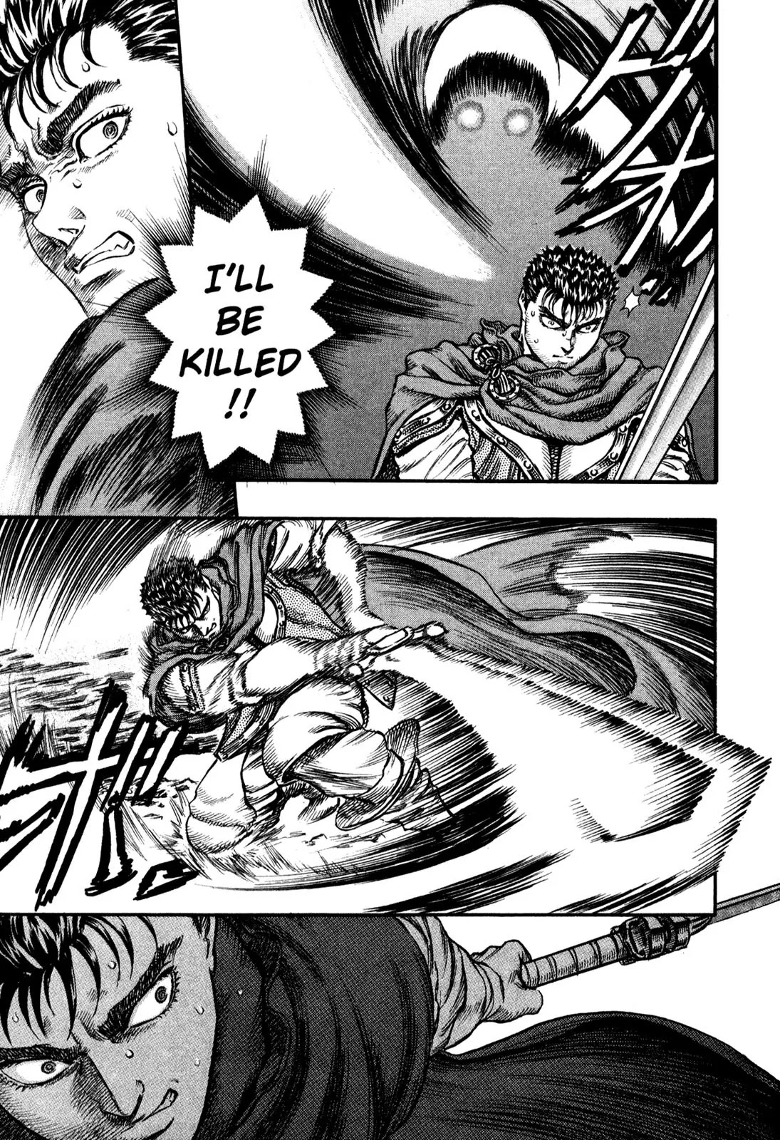 Berserk Chapter 37 - Page 15