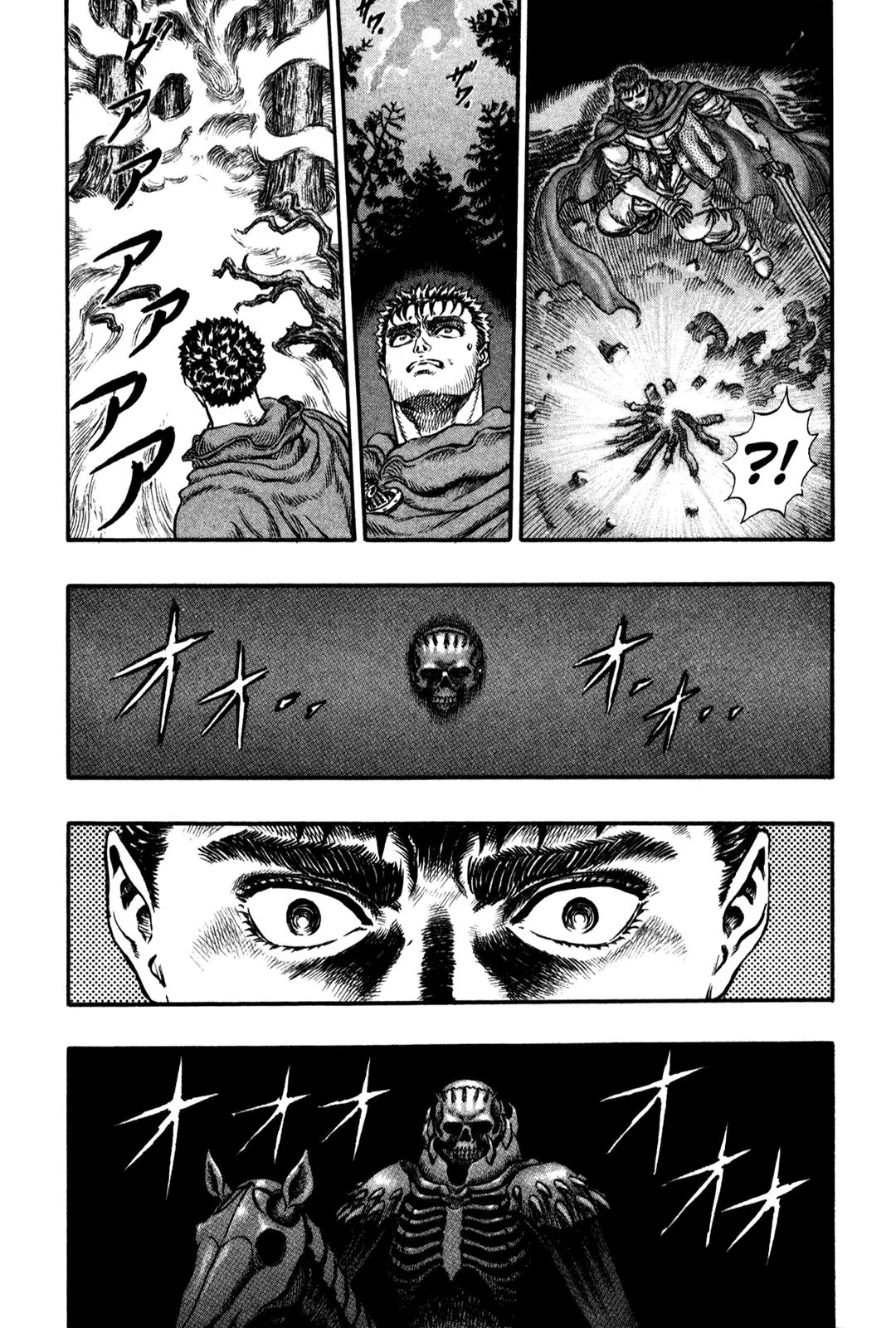 Berserk Chapter 37 - Page 16