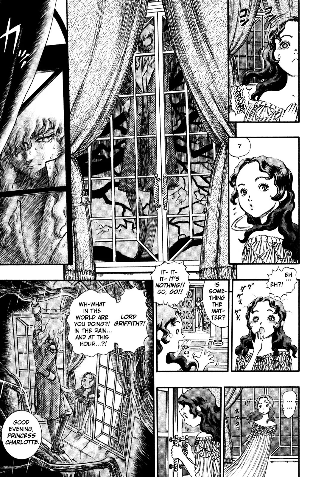 Berserk Chapter 37 - Page 23