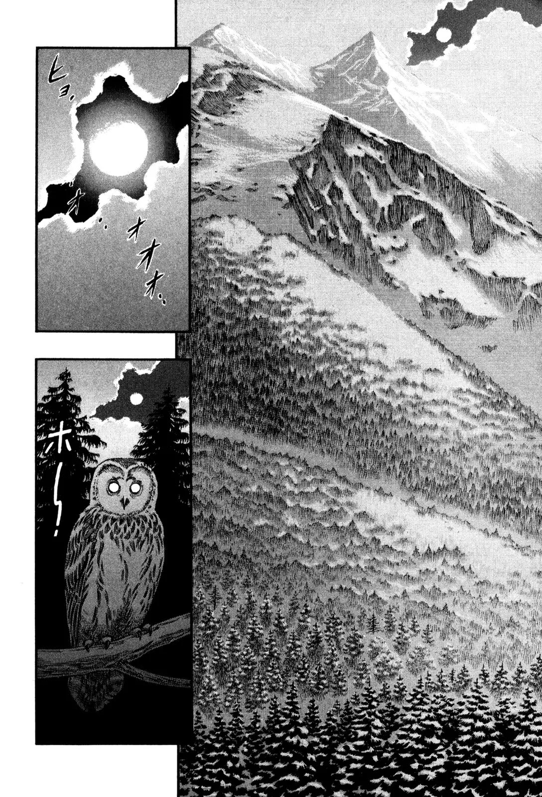 Berserk Chapter 37 - Page 6