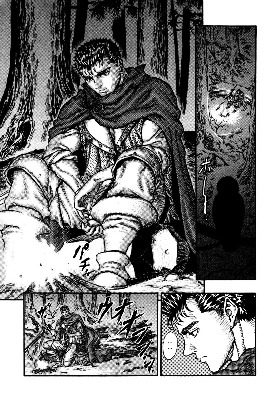 Berserk Chapter 37 - Page 7