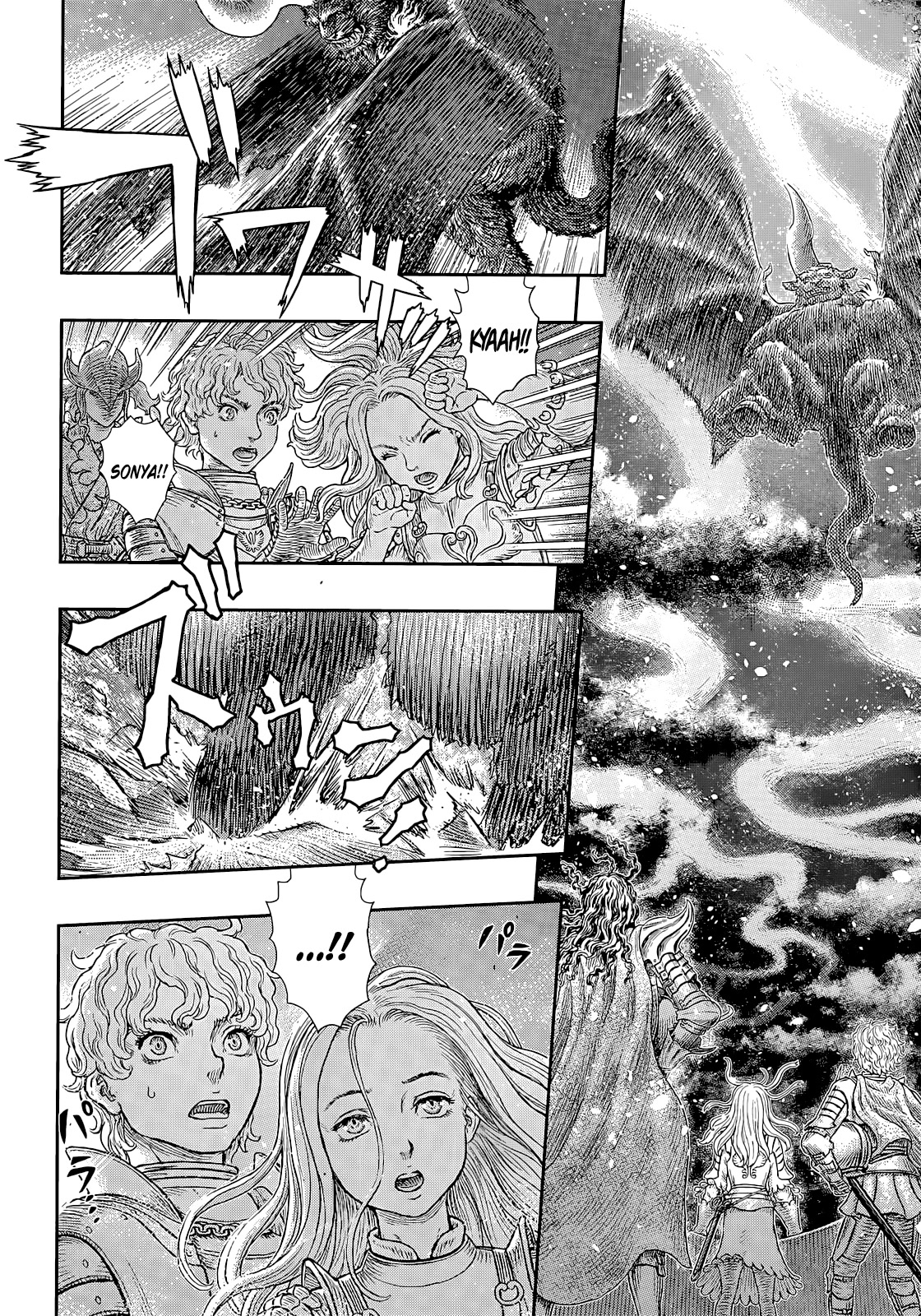 Berserk Chapter 371 - Page 17