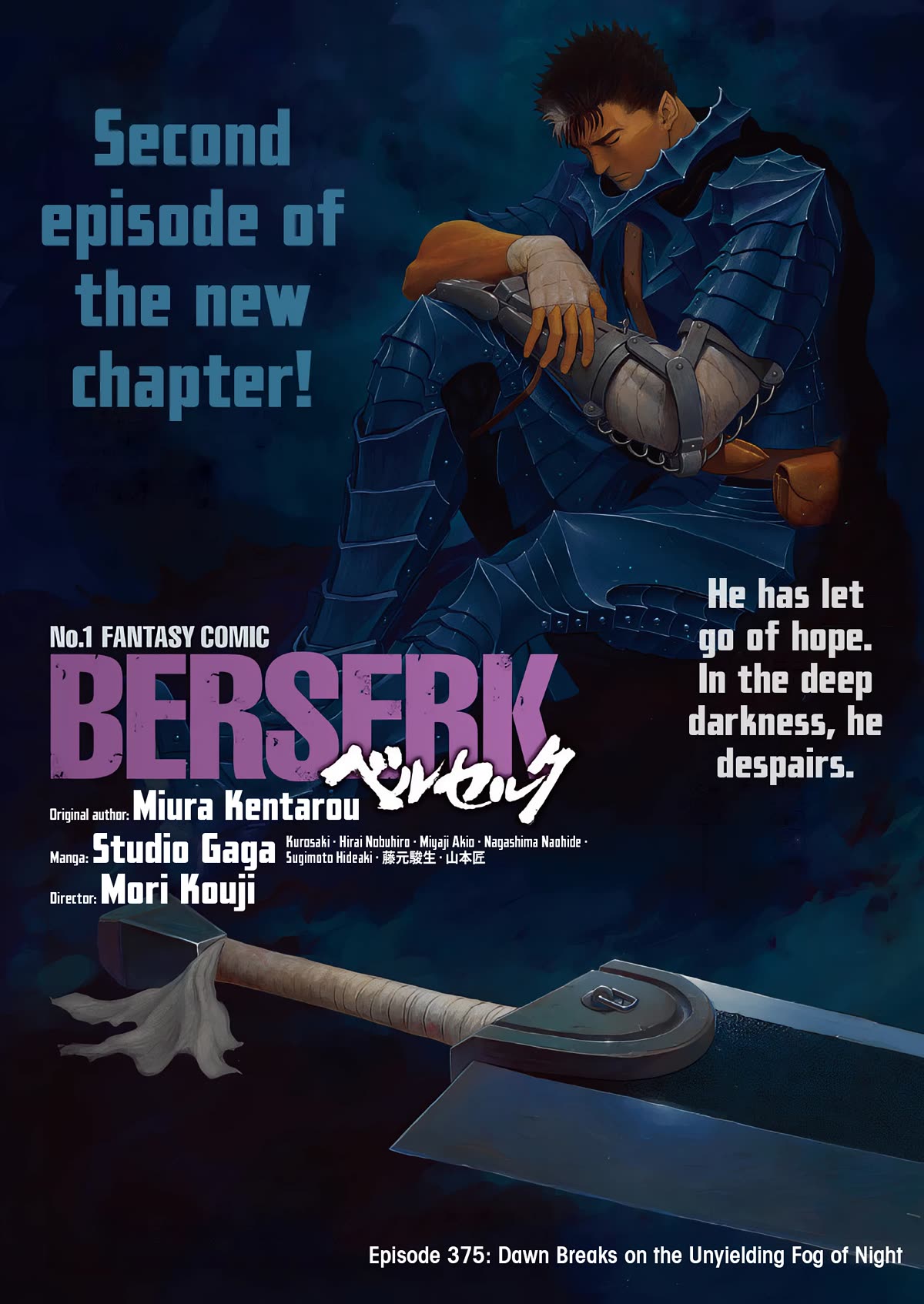 Berserk Chapter 375 - Page 1