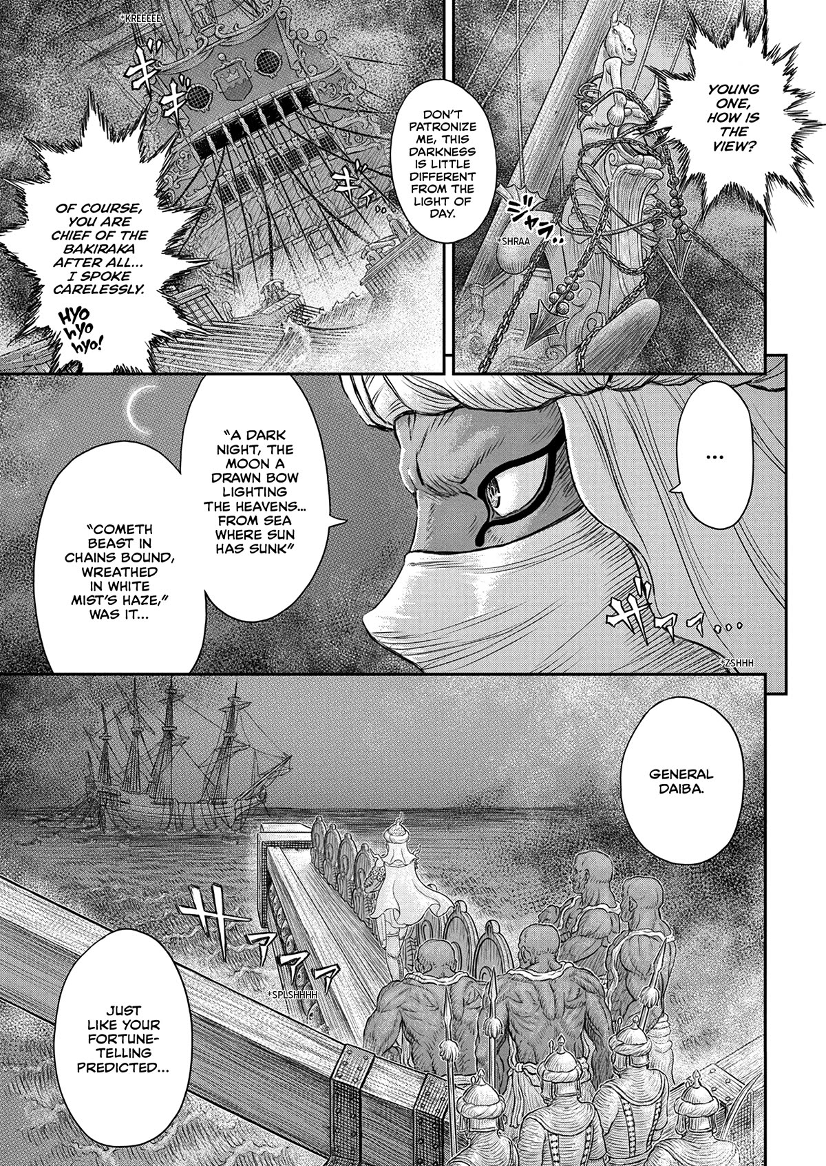 Berserk Chapter 375 - Page 2