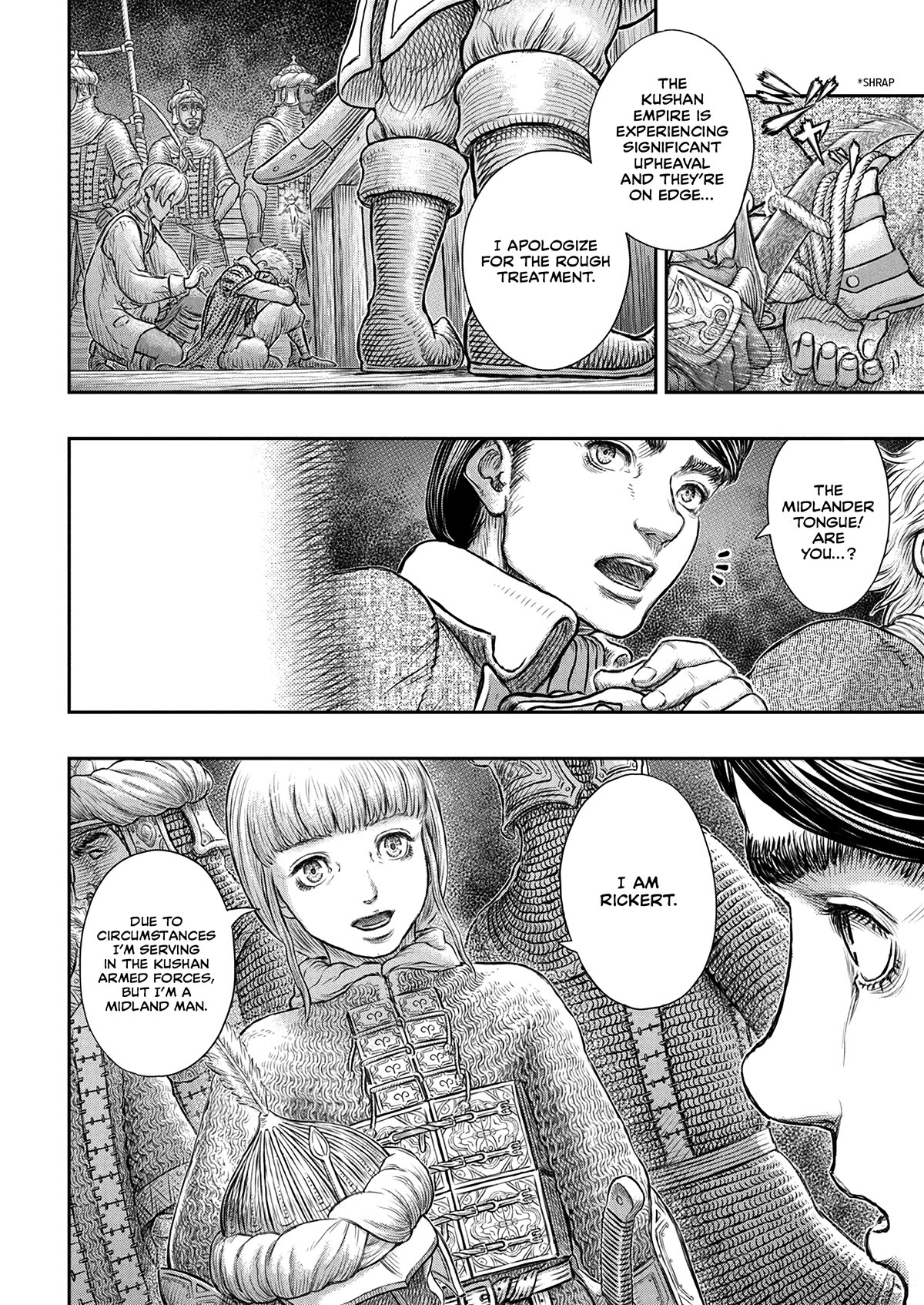 Berserk Chapter 375 - Page 17