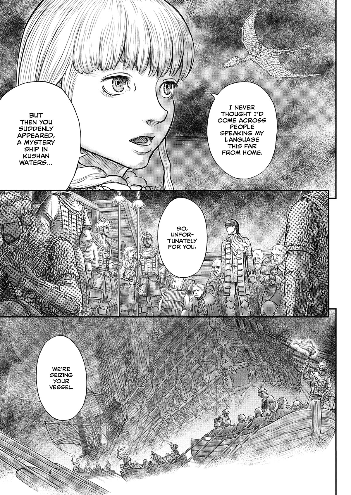 Berserk Chapter 375 - Page 18
