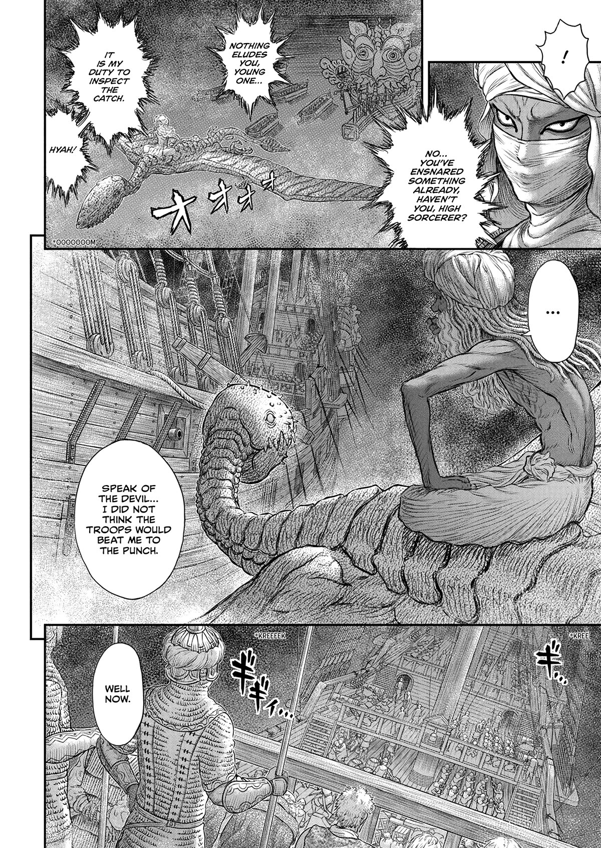 Berserk Chapter 375 - Page 5