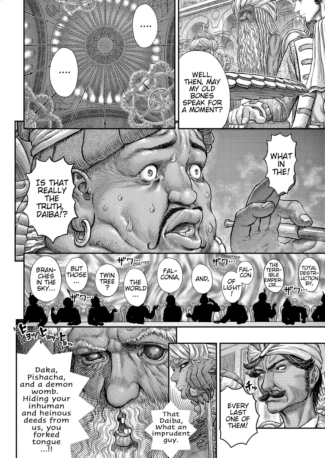 Berserk Chapter 377 - Page 17