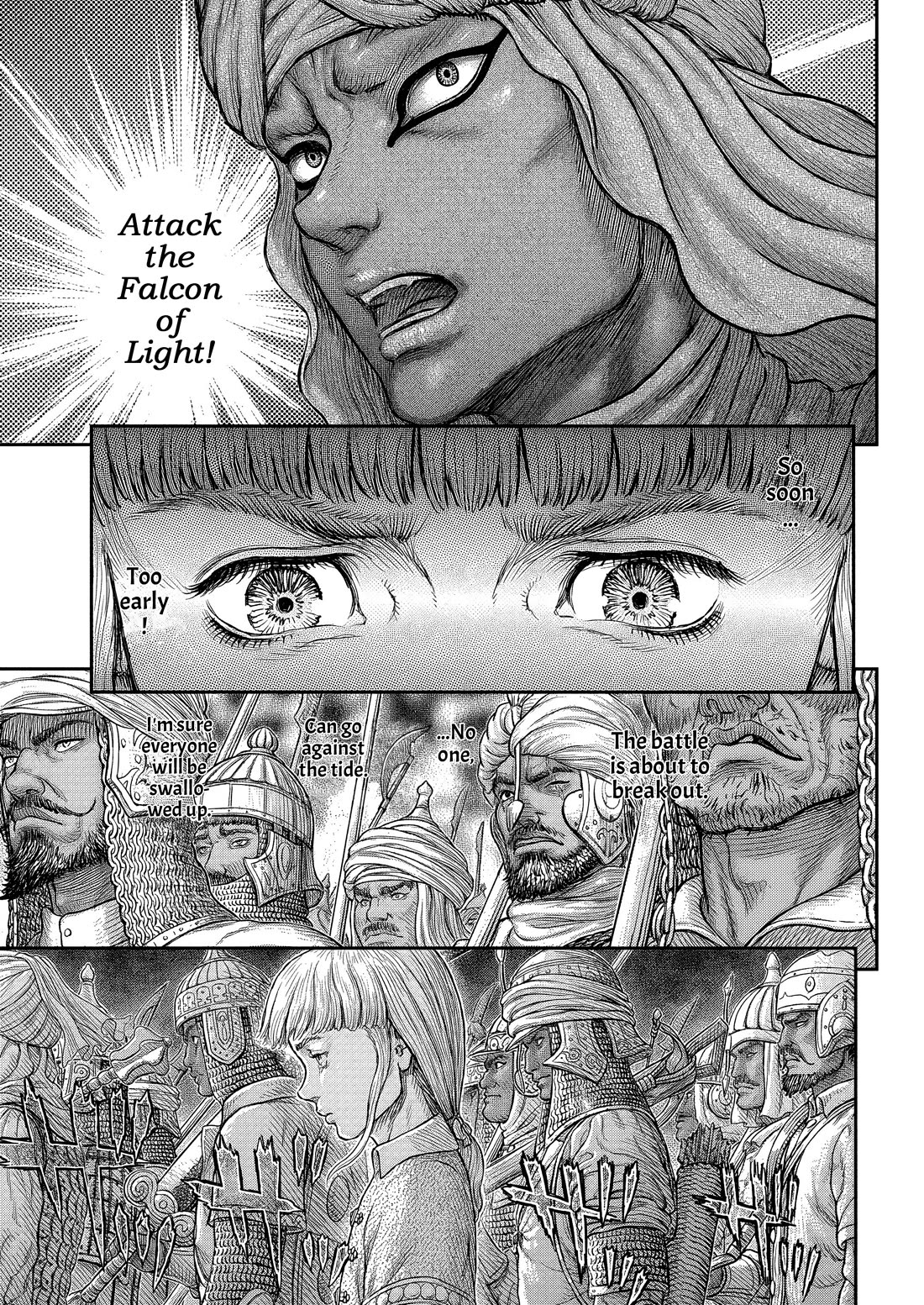 Berserk Chapter 377 - Page 6