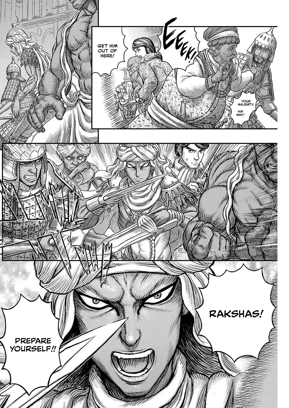 Berserk Chapter 378 - Page 7